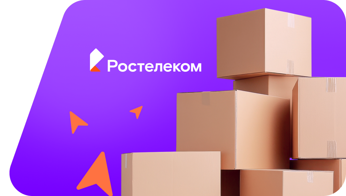 Переезд в новую квартирув&nbsp;посёлок Увильды (Челябинская область)